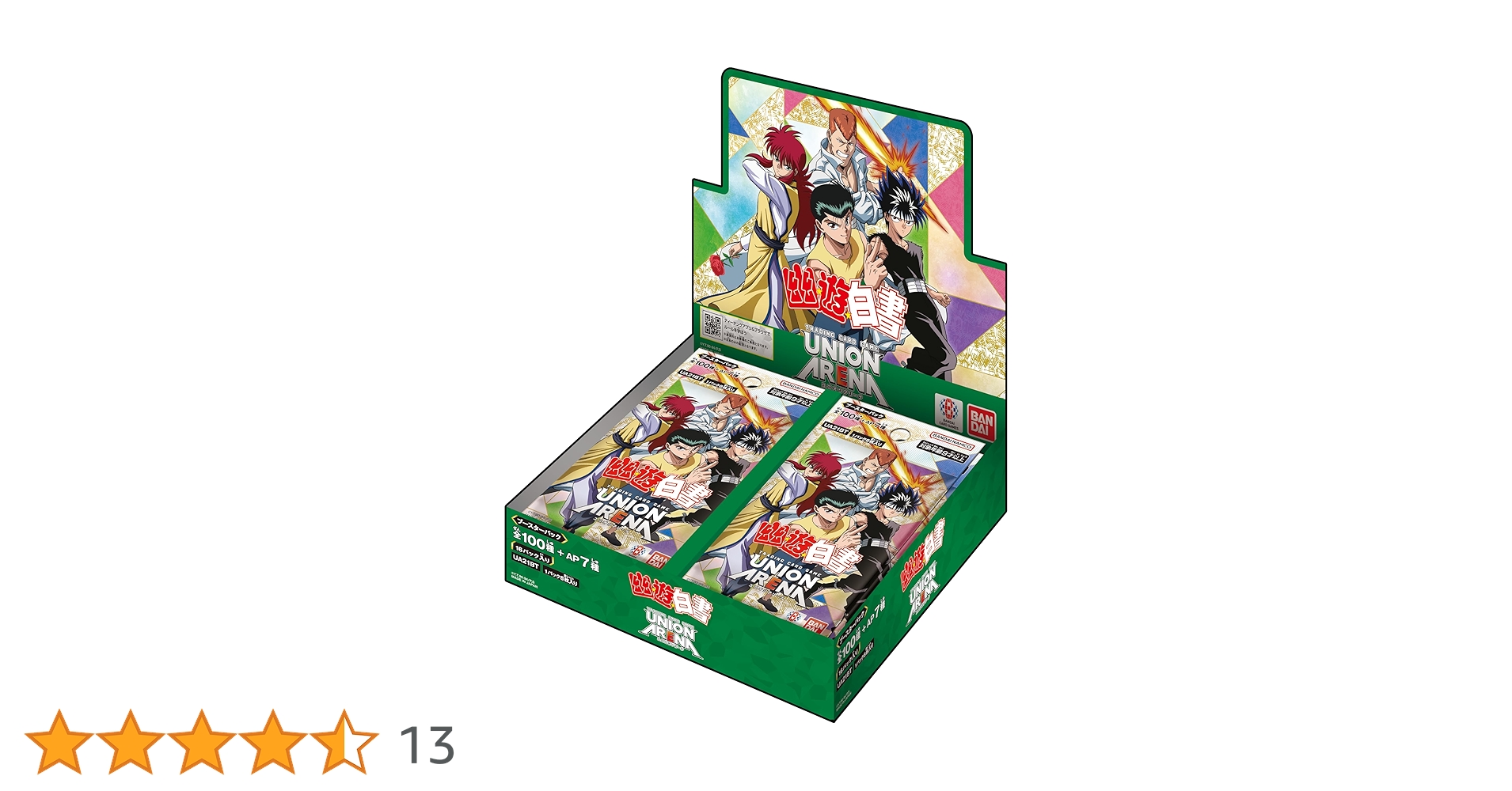 Amazon.co.jp: バンダイ (BANDAI) UNION ARENA ブースターパック 幽